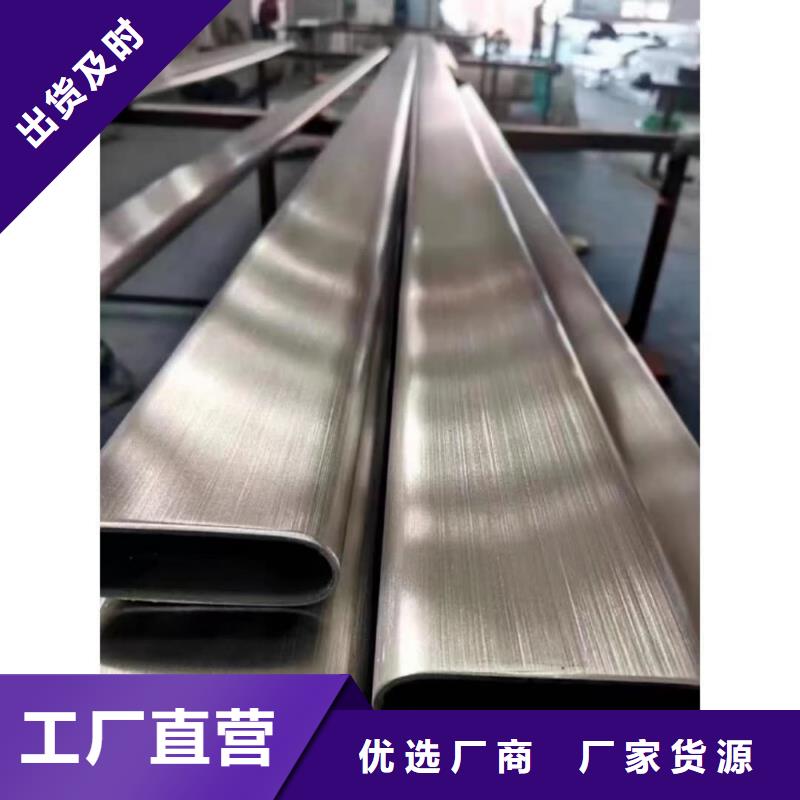  异型管源头厂家经验丰富