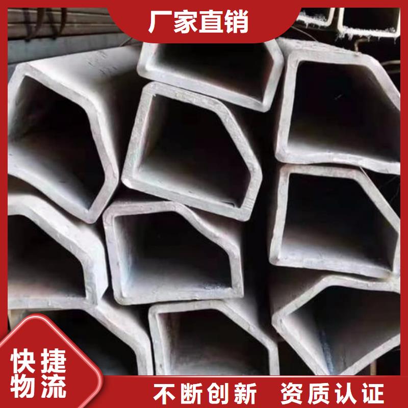 异型管批发货源
