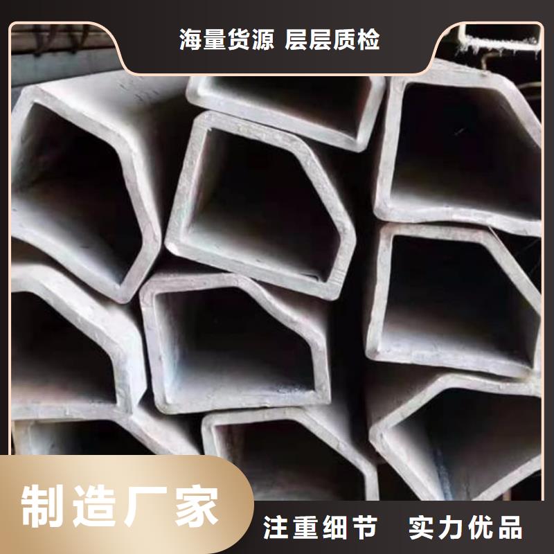 异型管无缝精密钢管材质实在