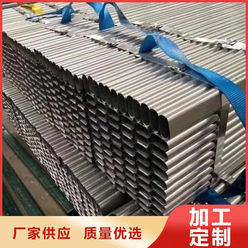  异型管现货快速采购