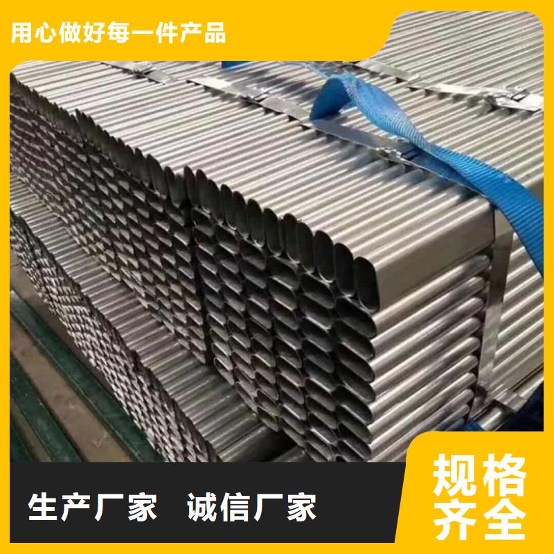 异型管品质做服务