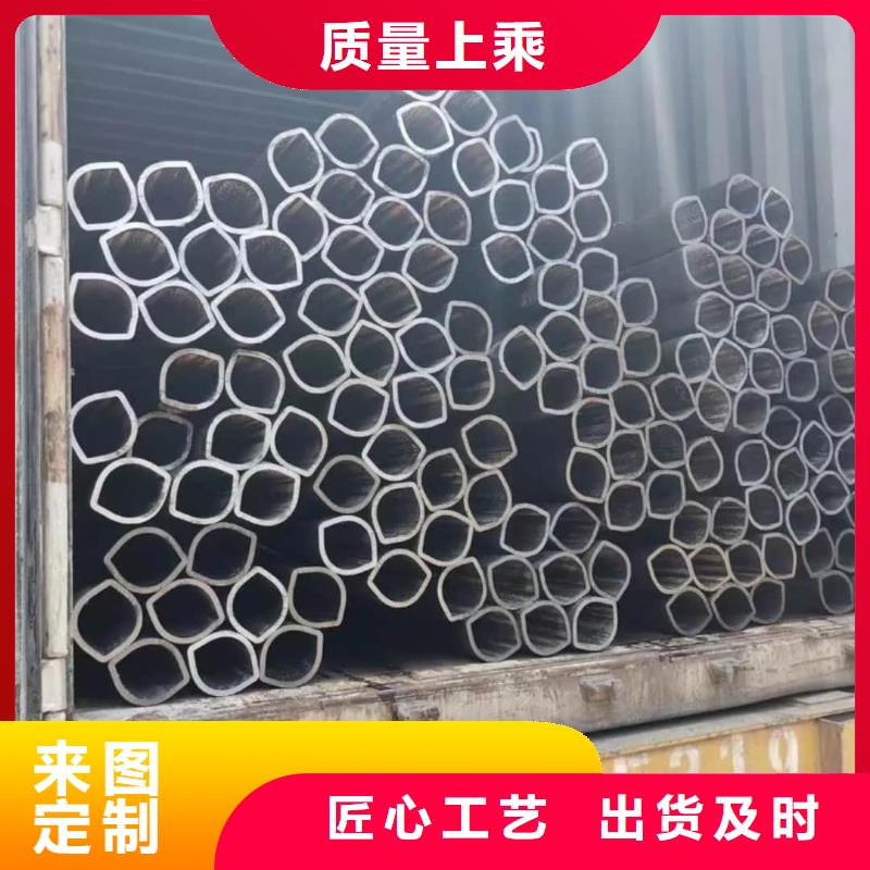 异型管省心又省钱