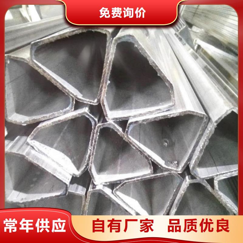  异型管经验丰富质量放心