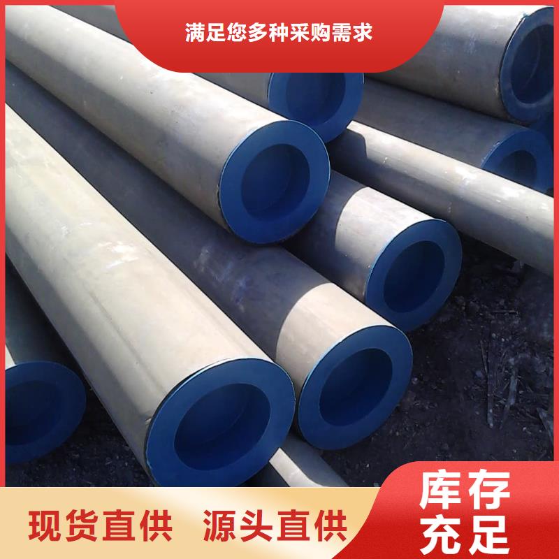 42CrMo无缝管厂家-交期短