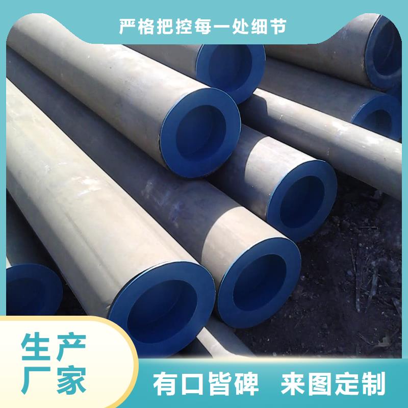 12Cr1MoV无缝管企业-大品牌