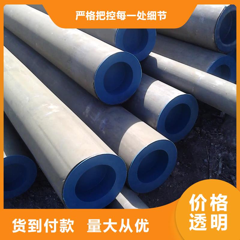  酸洗钝化无缝管产品细节参数