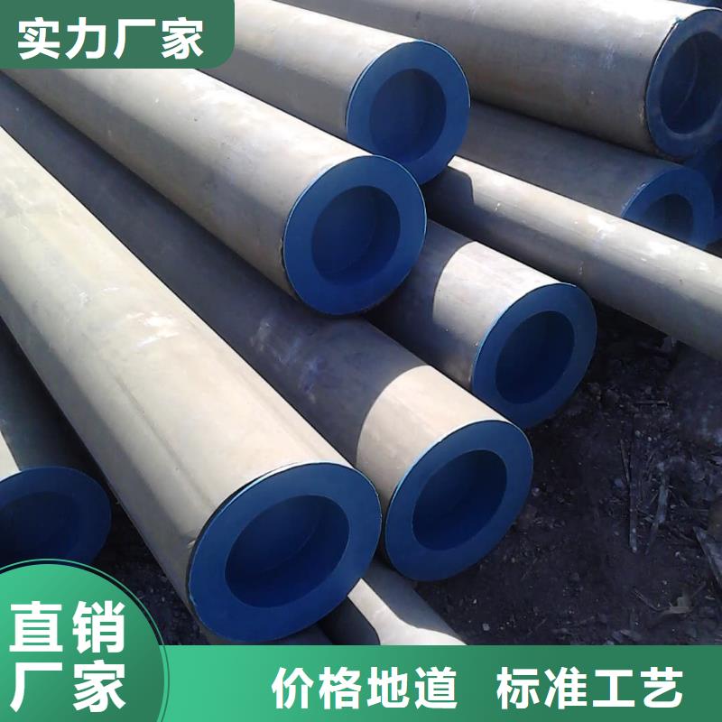 酸洗钝化无缝管40Cr无缝钢管优质货源
