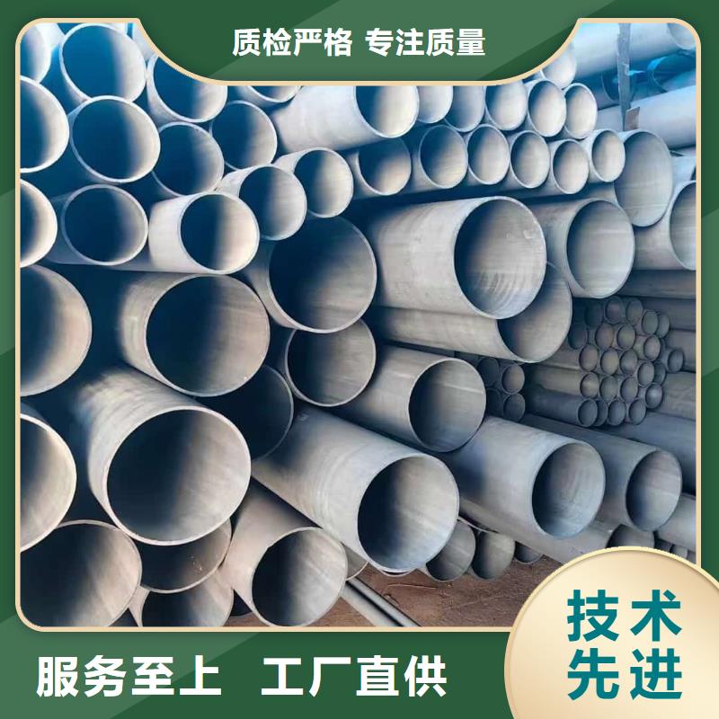 销售
12Cr1MoV无缝管_品牌厂家