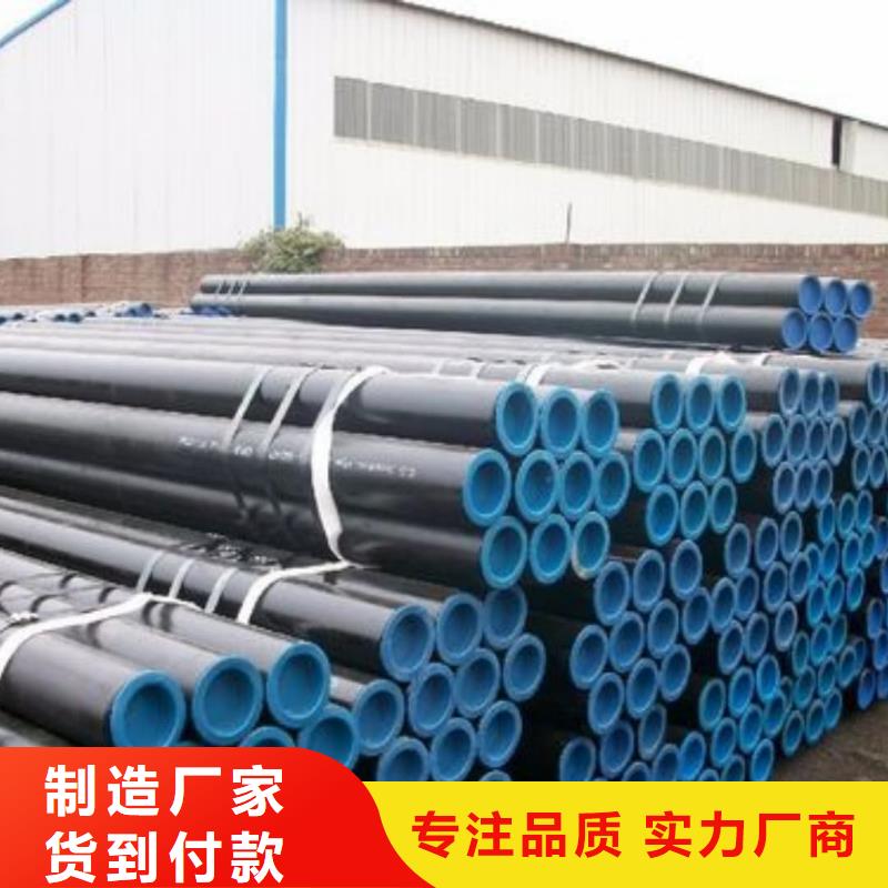 质优价廉的
12Cr1MoV无缝管基地