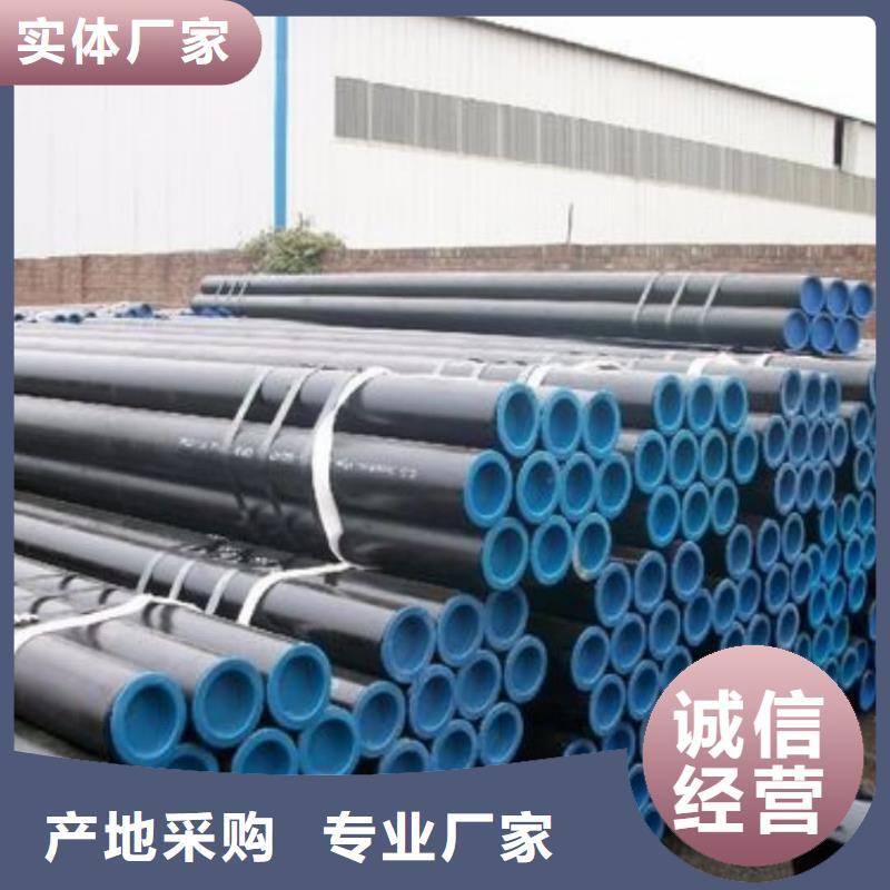 20MnG无缝管报价-厂家