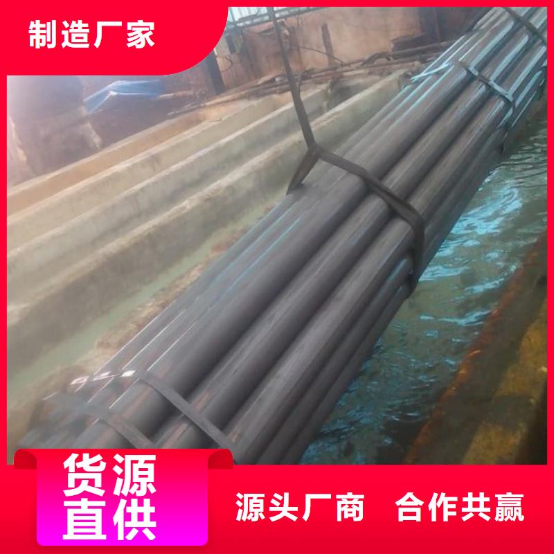 
20CrMo无缝管厂家_
20CrMo无缝管