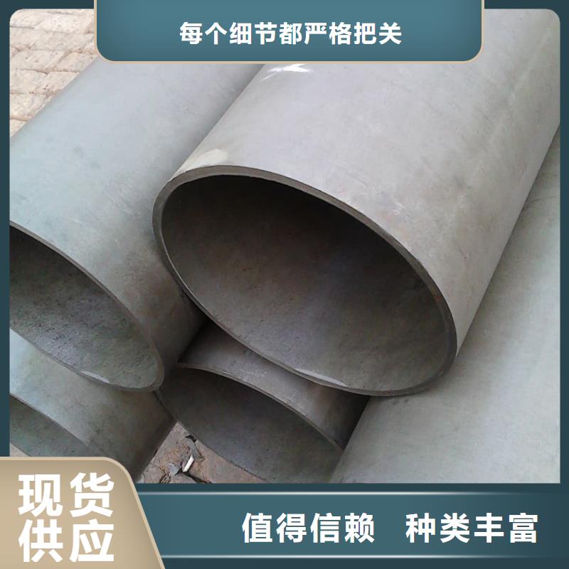 
35CrMo无缝管
实力过硬厂家