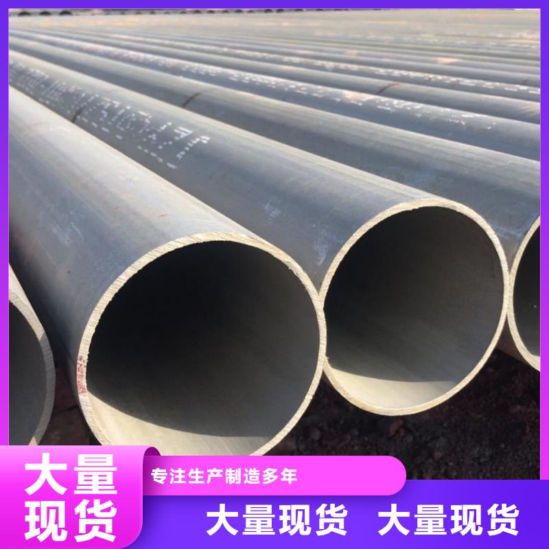 重信誉
25MnG无缝管厂商