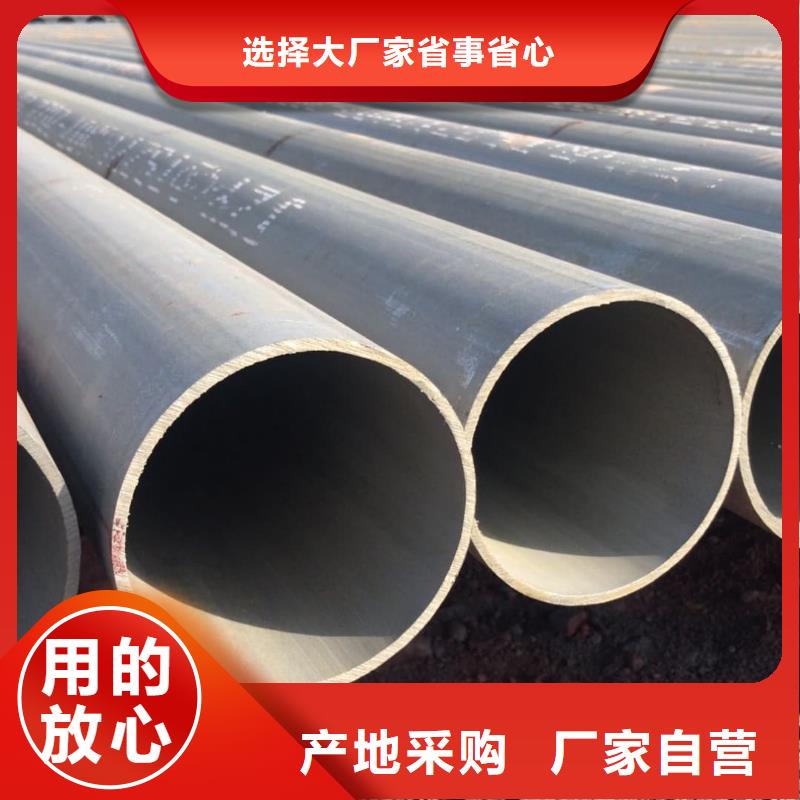  酸洗钝化无缝管买的放心安兴用的舒心