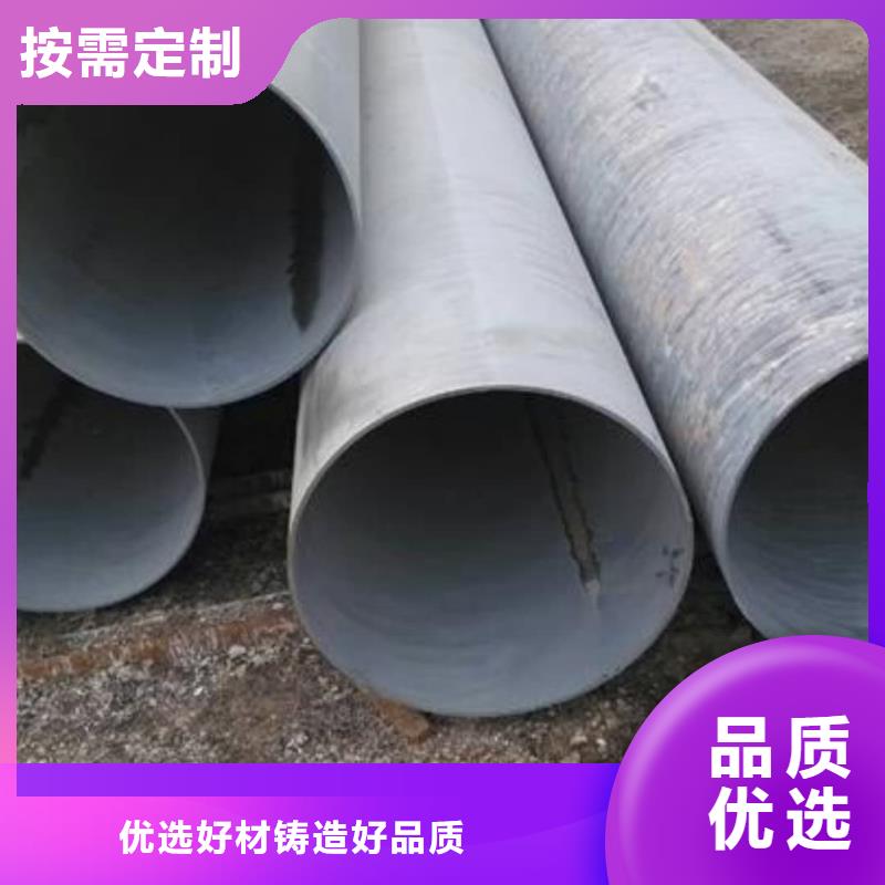 酸洗钝化无缝管源头厂家供应