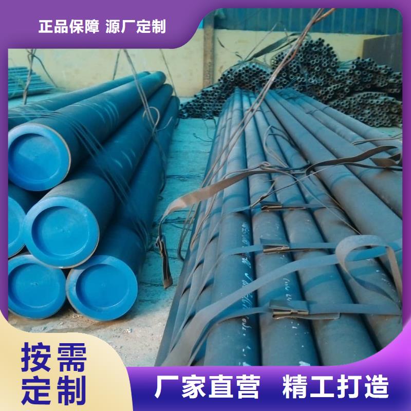有实力的
20CrMo无缝管厂家