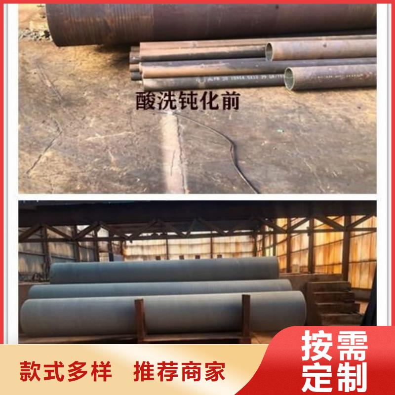 大规模
20CrMo无缝管厂家