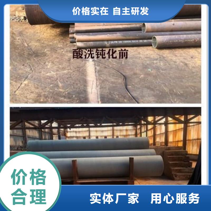  酸洗钝化无缝管用心服务