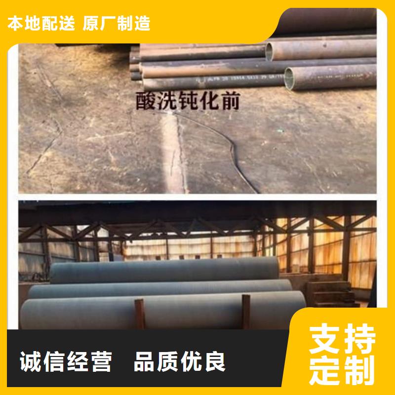 酸洗钝化无缝管,16Mn精密钢管严谨工艺