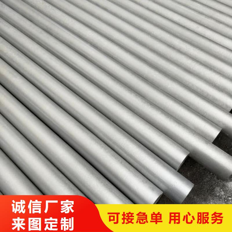 酸洗钝化无缝管设计合理