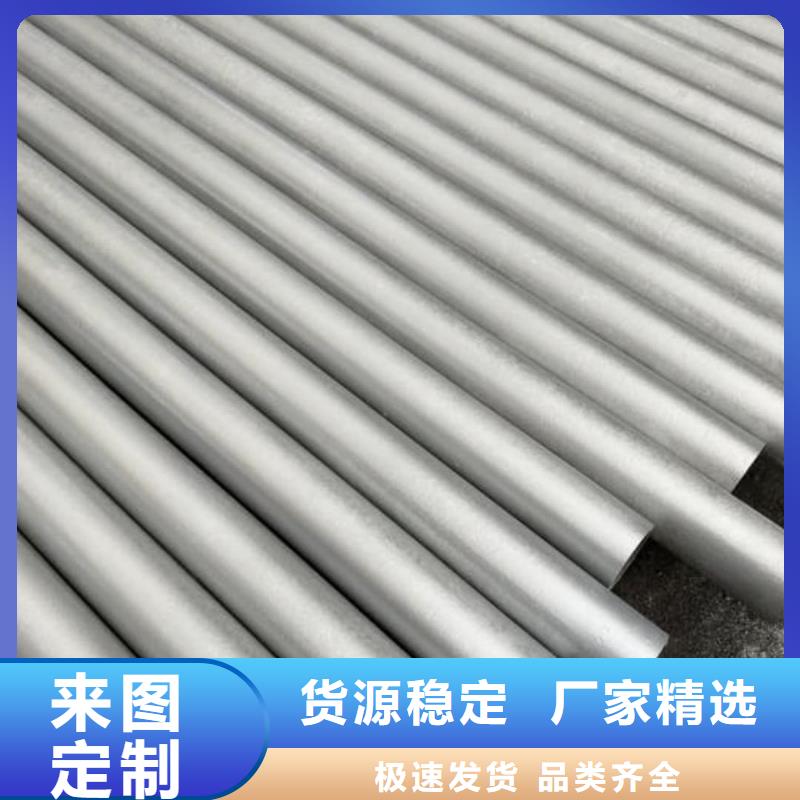 2025采购##42CrMo无缝管##品种齐全