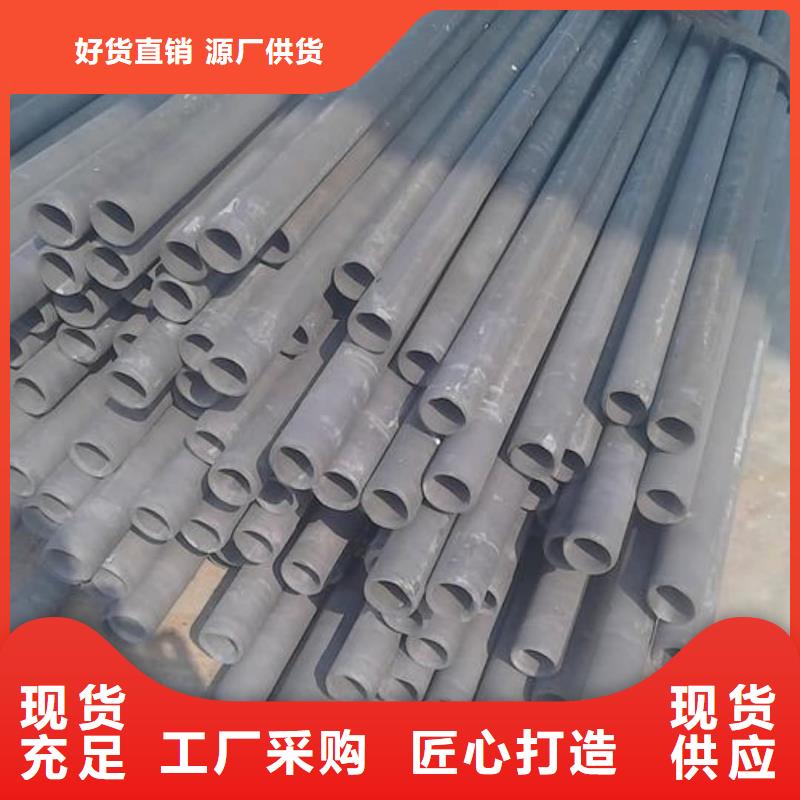 优选：
35CrMo无缝管
实力厂家