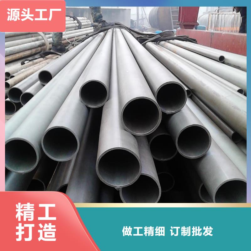 价格低的
20MnG无缝管生产厂家