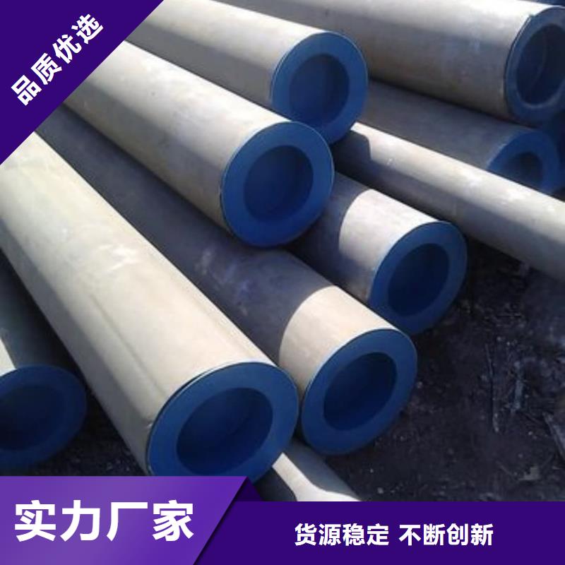 【酸洗钝化无缝管注浆管好产品好服务】