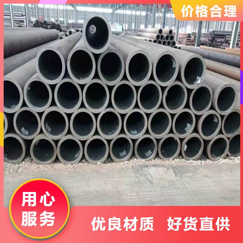 做
20MnG无缝管的厂家