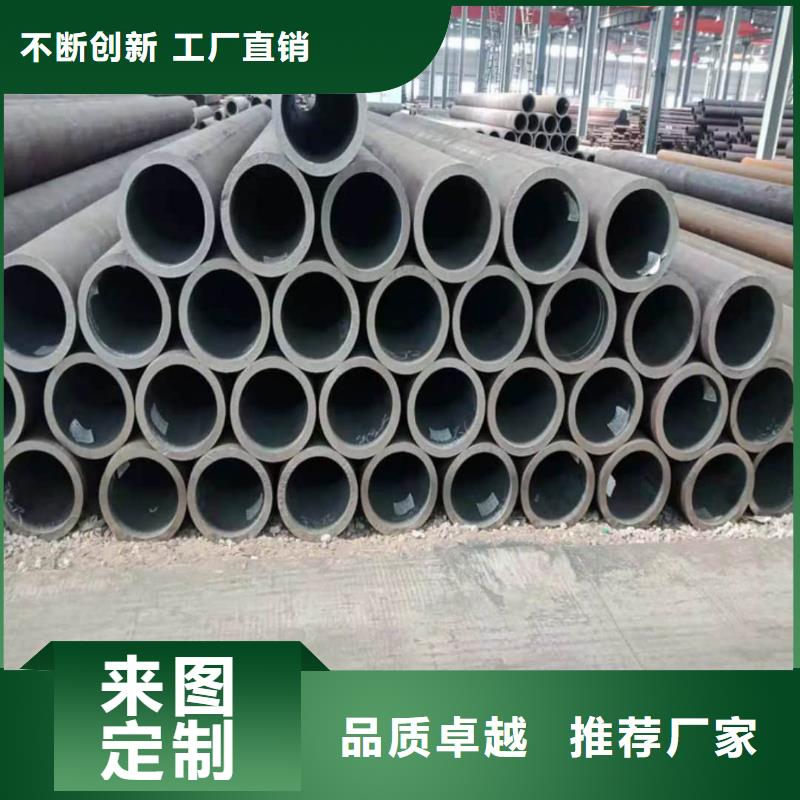 2025采购##42CrMo无缝管##品种齐全