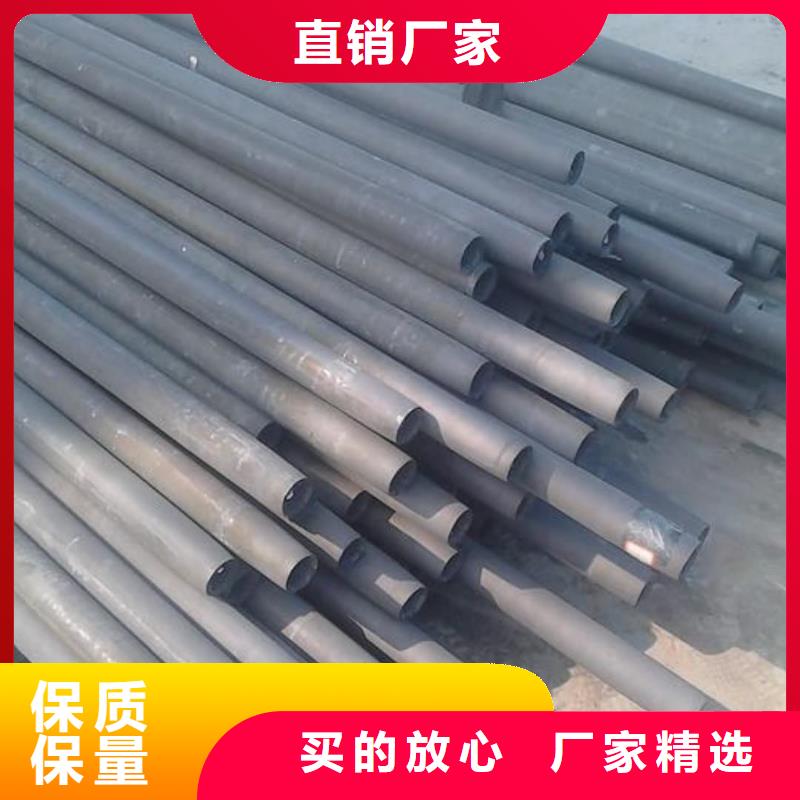 信誉好的
35CrMo无缝管
公司