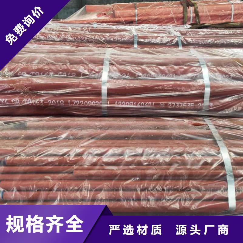 
12CrMoG无缝管现货库存大