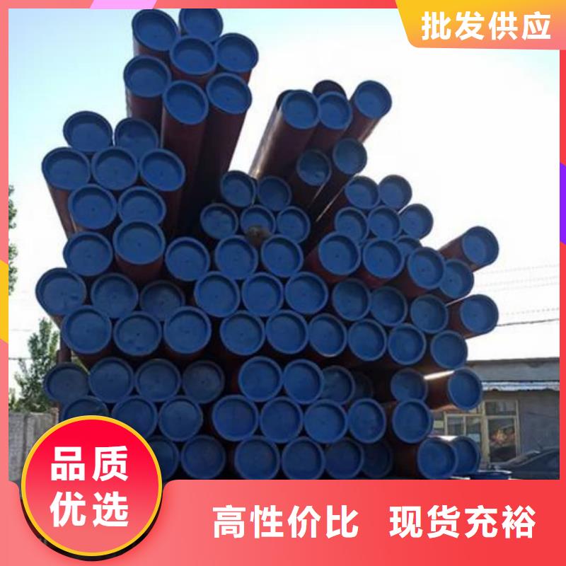 
20CrMo无缝管_快来了解