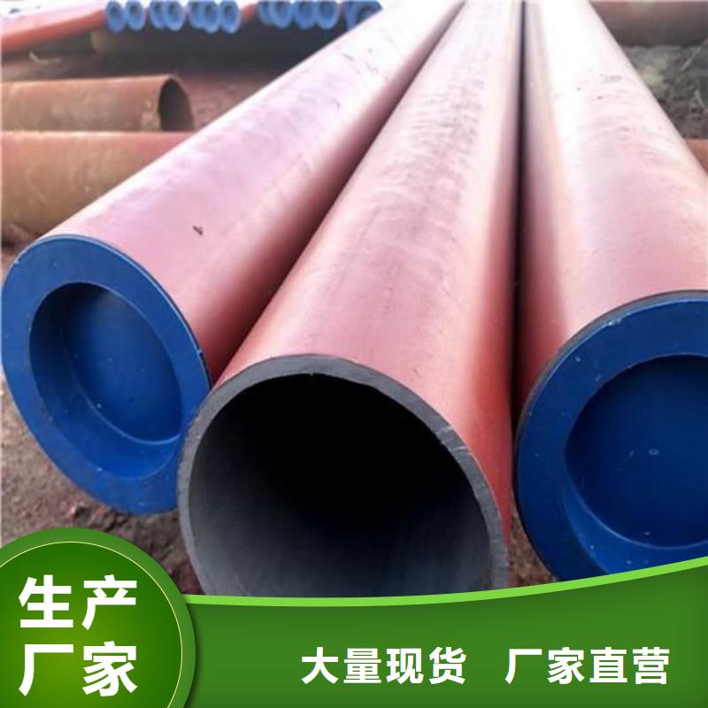 12CrMoG无缝管新品促销