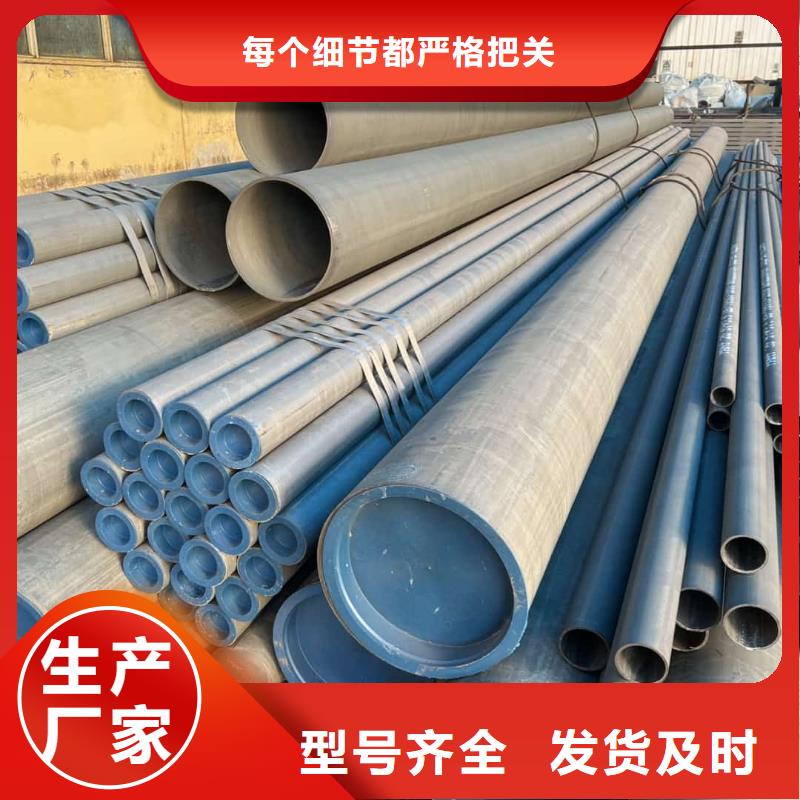 大规模
20CrMo无缝管厂家