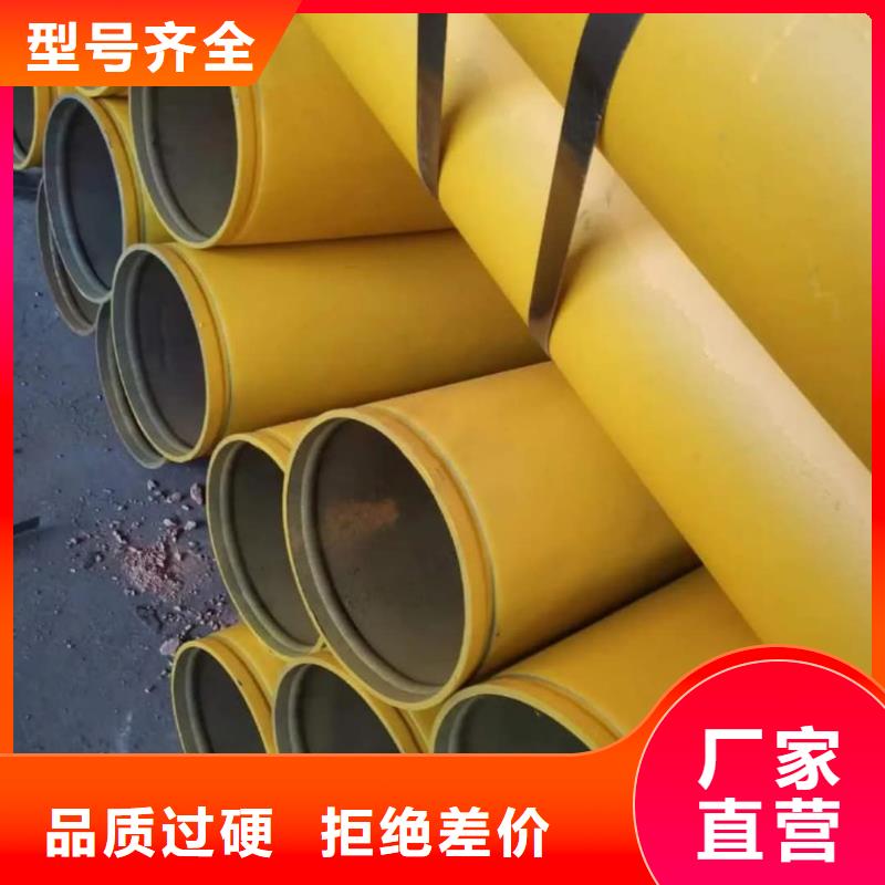 选购
35CrMo无缝管
找德运华金属材料有限公司