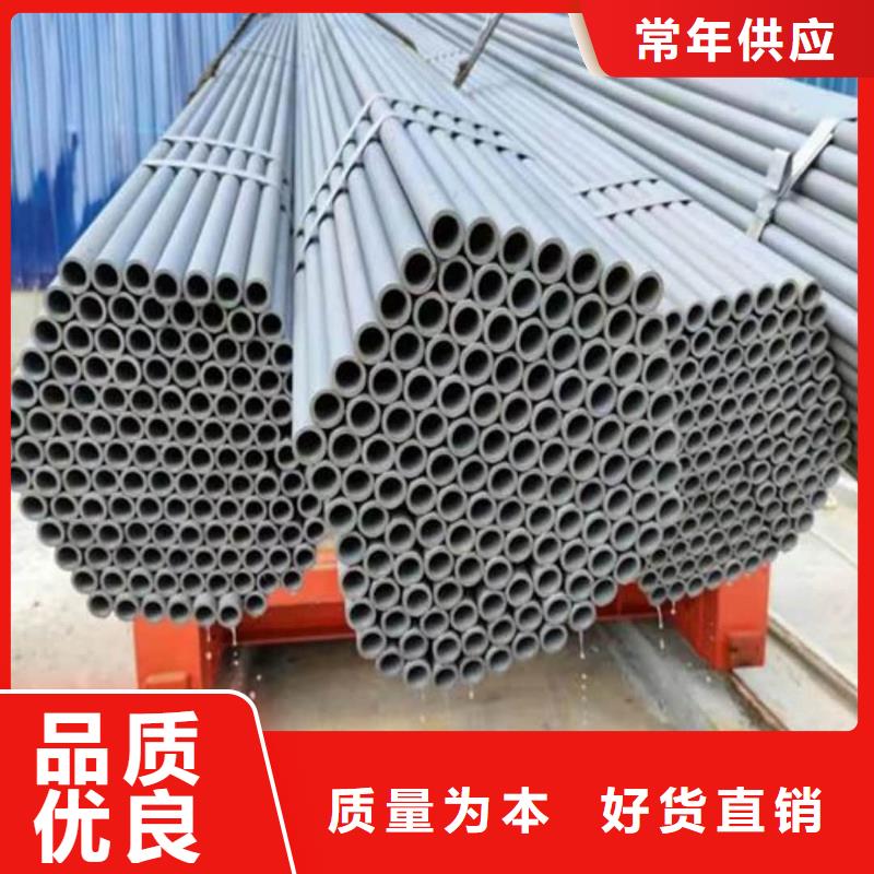 销售
12Cr1MoV无缝管_品牌厂家