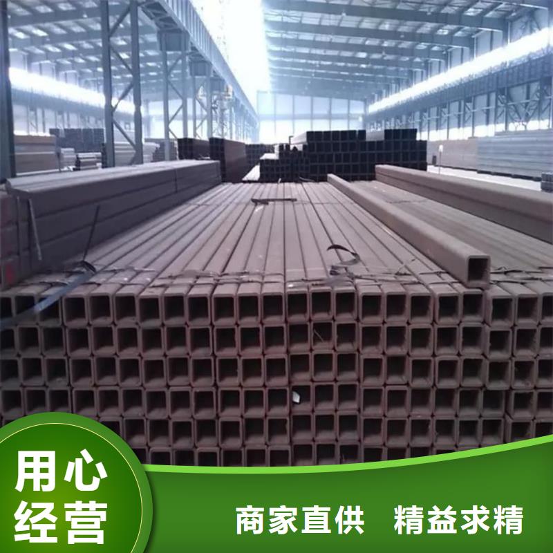  方管一站式采购商