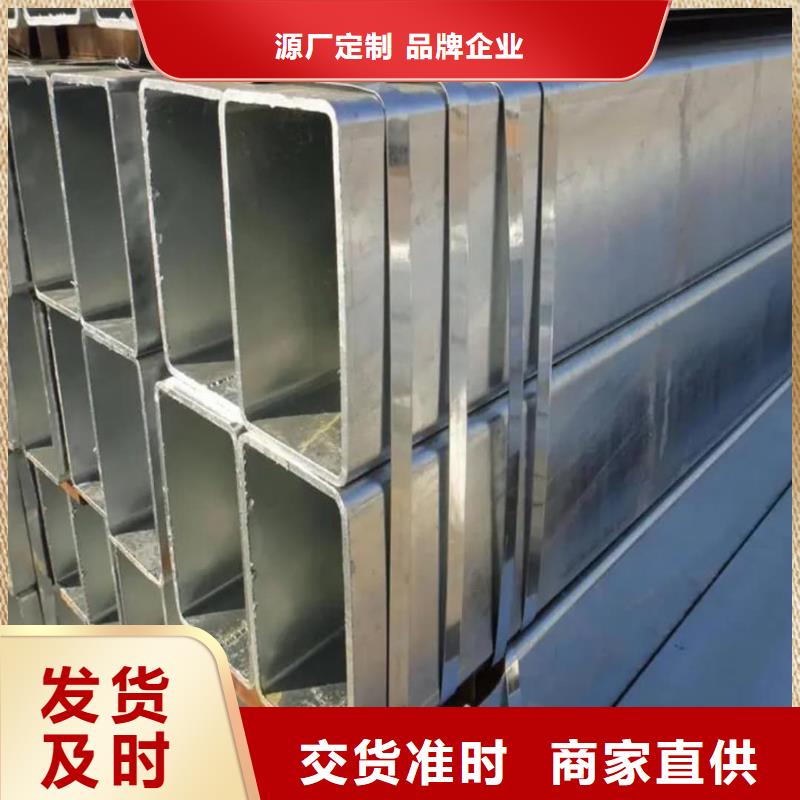  方管产地货源