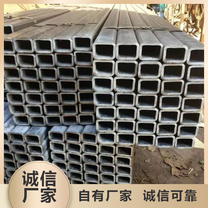  方管诚信商家