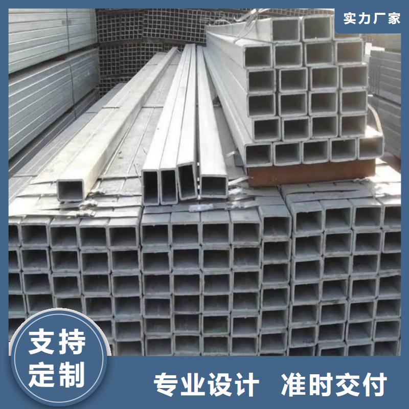 方管标准工艺