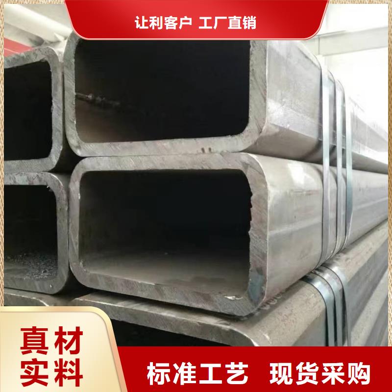 方管分类和特点