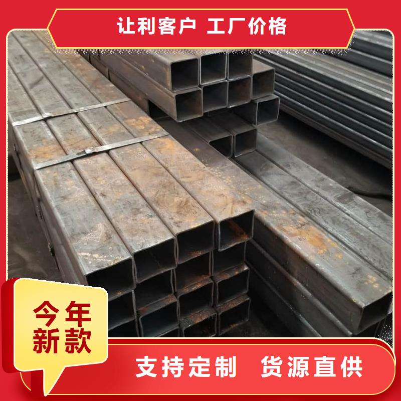  方管现货供应