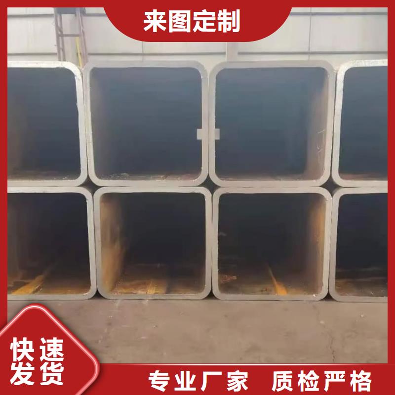  方管用品质赢得客户信赖
