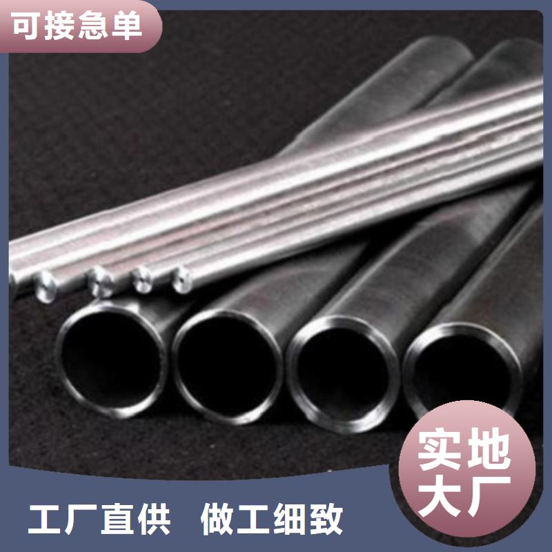 精轧无缝钢管客户至上