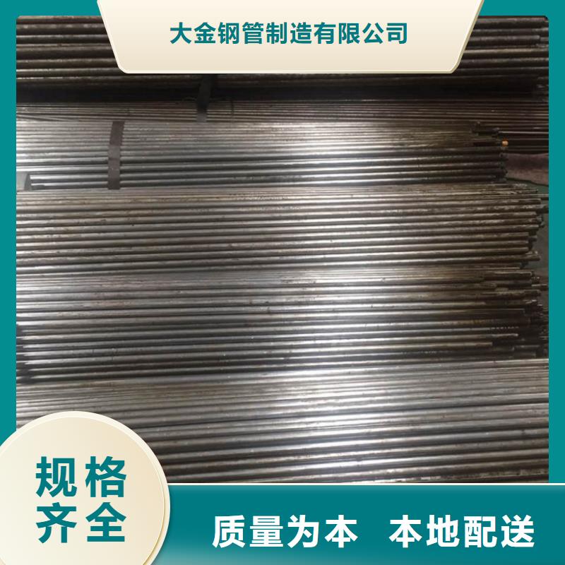 精密无缝钢管多种规格任您选择