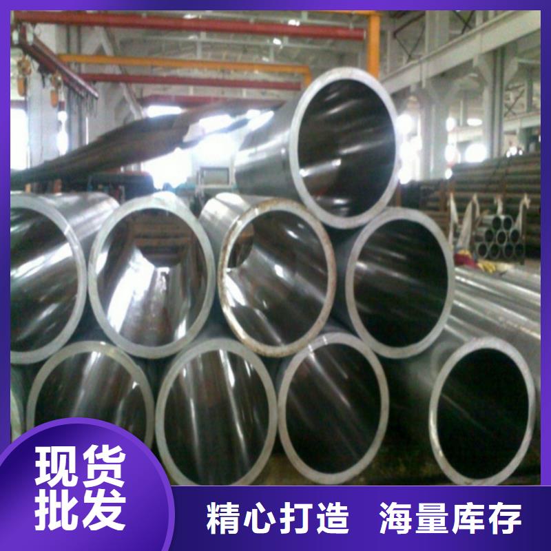 精轧无缝钢管真诚的服务