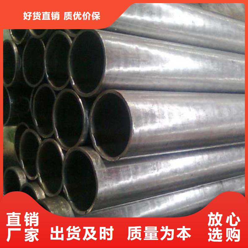 精密无缝钢管、精密无缝钢管生产厂家-质量保证