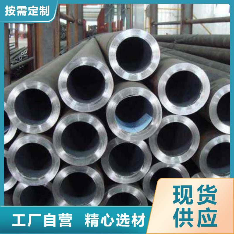 专业销售无缝精密钢管-热销