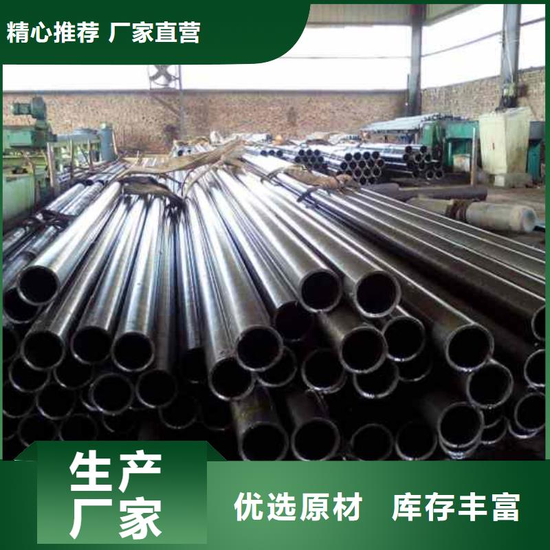 冷拔精密无缝钢管口碑